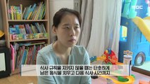 [KIDS] my child who is not interested in eating vegetables., 꾸러기 식사 교실 20200424