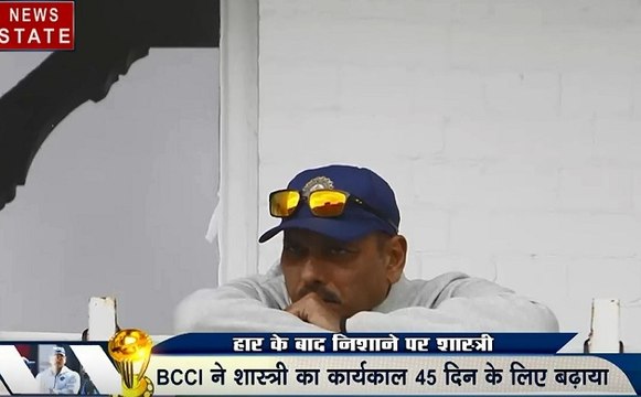 World Cup 2019: विराट- शास्त्री का वर्ल्ड कप प्लान फेल, कोच बदलने की मांग उठी, देखें वीडियो