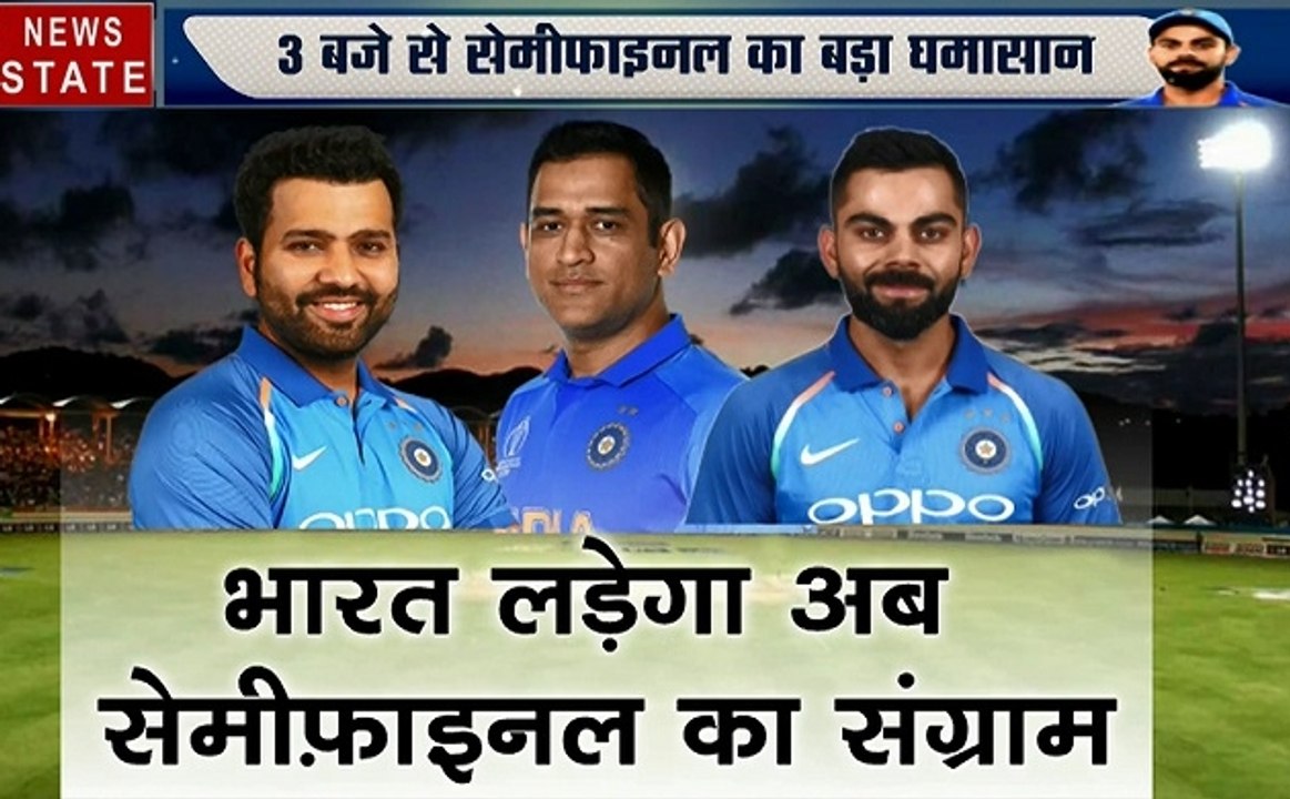 World Cup 2019: मैनचेस्‍टर में दिखेगा नीला समंद...