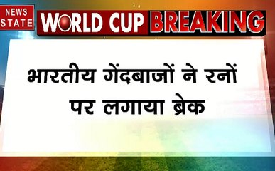 Cup हमारा है #IndiavsNewzealand : भारतीय गेंदबाजों के आगे कीवी बल्लेबाजों ने टेके घुटने