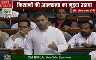 Lok Sabha : लोकसभा में गरजे राहुल गांधी, कहा सरकार दिखा रही है दोहरा चरित्र, देखें वीडियो