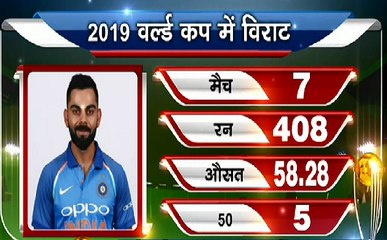 #WorldCup2019 #IndiavsSrilanka : क्या सेमीफाइनल से पहले आज लंका पर बजेगा डंका ?