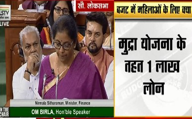 Modi Budget 2.0 : नारी तू नारायणी योजना लॉन्च होगी, महिलाओं के विकास के लिए कमेटी भी बनेगी