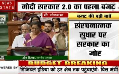Budget 2019 LIVE: वित्त मंत्री पेश कर रही हैं भारत का बजट, देखें वीडियो