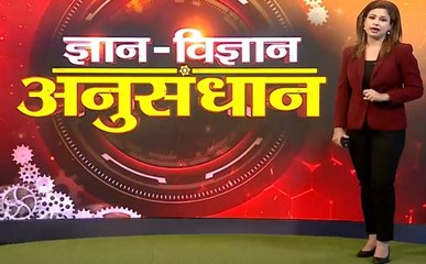 ज्ञान-विज्ञान अनुसंधान : मोबाइल इस्तेमाल के साइड इफेक्ट, युवाओं के सिर में सींग जैसे हड्डी बढ़ रही है