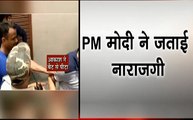 Breaking : Akash VIjayvargiya के बैटकांड पर PM Narendra Modi ने नाराज़गी जताई