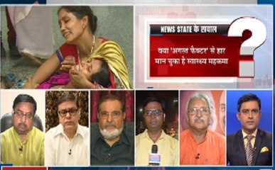 सबसे बड़ा मुद्दा: इंसेफेलाइटिस पर कब लगेगी लगाम?