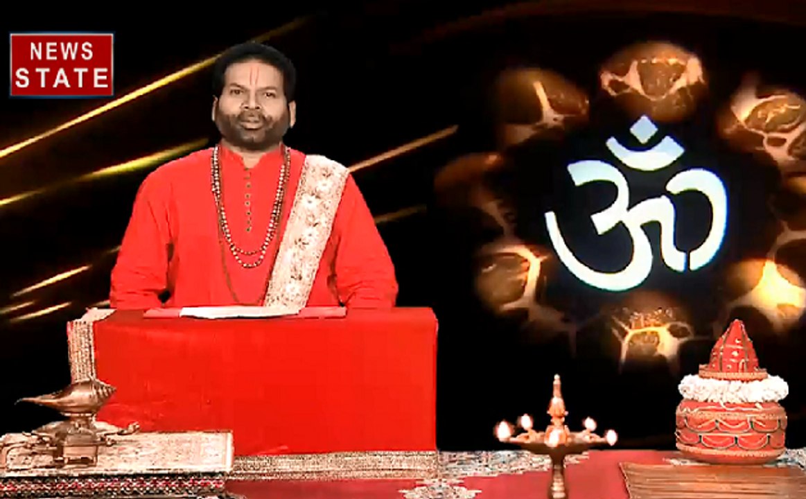 Luck Guru : जानिए कैसे 11 दिन में बनें धनवान और क्या है आज का राशिफल ?