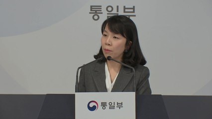 통일부 "6·15 공동행사, 이산상봉 등 적극 추진" / YTN