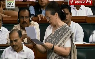 Sonia Gandhi ने लोकसभा में रेलवे के निजीकरण का मुद्दा उठाया