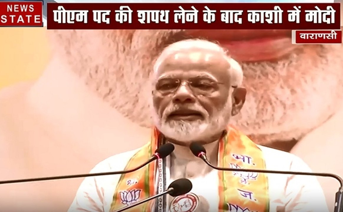 Uttar Pradesh: वाराणसी पहुंचे पीएम मोदी, बताया देश कैसे हासिल करेगा 5 ट्रिलियन डॉलर इकोनॉमी का लक्ष्य