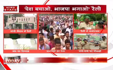 'बीजेपी भगाओ, देश बचाओ' रैली के लिए पटना में जुटे RJD समर्थक