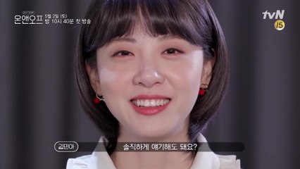 가수, 개그맨, 기상캐스터..이들의 가장 사적인 모습이 궁금한가요?