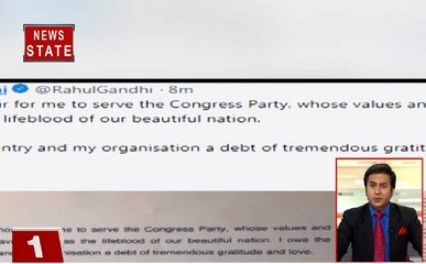 SUPER100 : बतौर अध्यक्ष हार की जिम्मेदारी मेरी थी - Rahul Gandhi