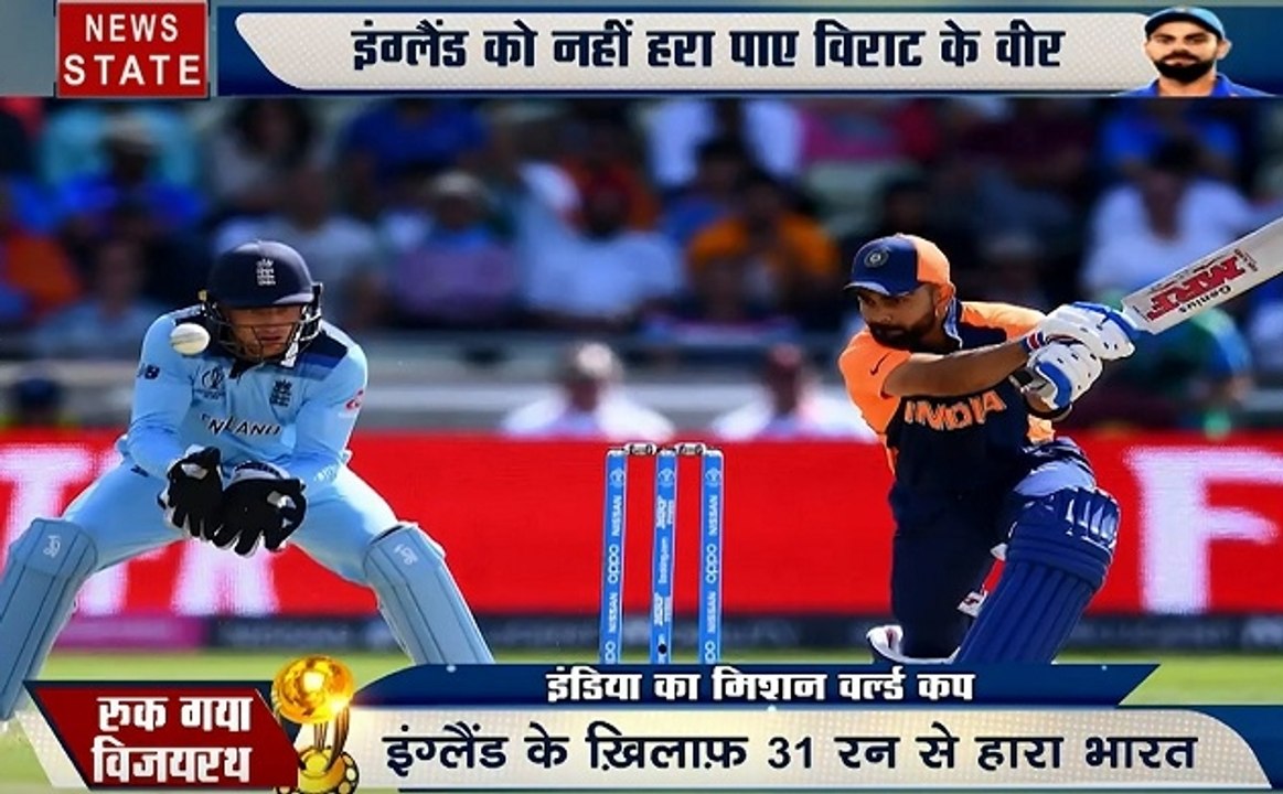 World Cup 2019: 27 साल बाद इंग्लैं‍ड ने भारत को...