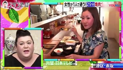 マツコカイギ 190622