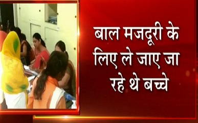 Khargone : चाइल्ड लाइन ने पुलिस की मदद से 100 बच्चों का कराया रेस्क्यू