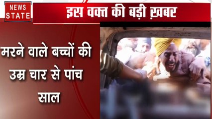 पंजाब के संगरुर में स्कूल वैन में आग लगने से चार मासूस झुलसे, माता-पिता का रो-रो कर बुरा हाल