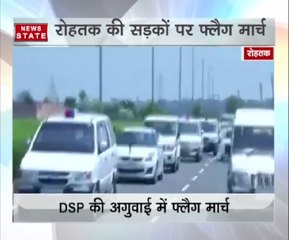 पुलिस ने राम रहीम की सजा से पहले किया सड़क पर फ्लैग मार्च