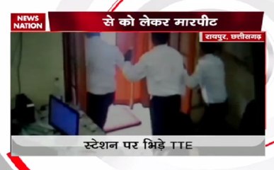 रायपुर: पैसों के बंटवारे के लिए आपस में भिड़े दो टिकट कलेक्टर