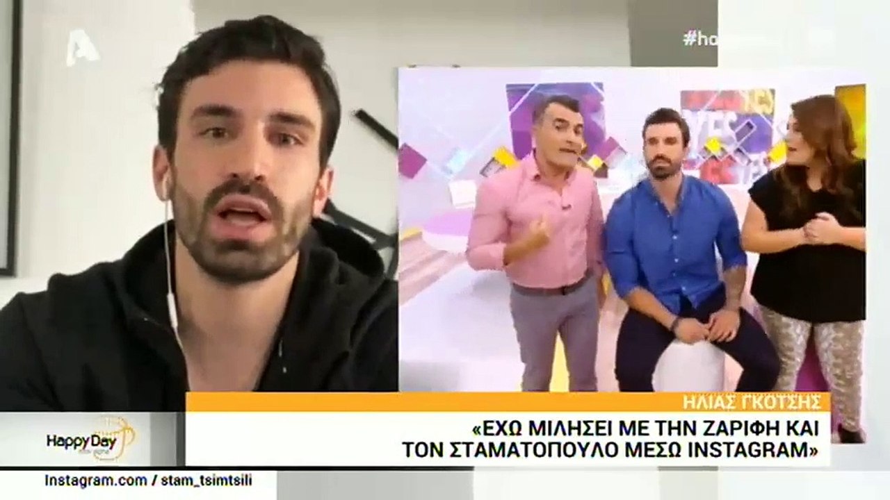 Ηλίας Γκότσης: Αποκάλυψε ποια είναι η σχέση του με τη Ζαρίφη μετά το τέλος της συνεργασίας τους!
