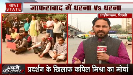 शाहीन बाग में स्थानीय लोगों का धरना, प्रदर्शनकारियों से परेशान लोगों ने खोला मोर्चा