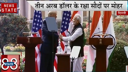 Speed News: भारत और अमेरिका के बीच बड़ा करार, अतंकवाद पर भारत के साथ अमेरिका, देखें 88 खबरें