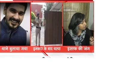 चंडीगढ़ छेड़छाड़ मामला: पुलिस ने विकास बराला को किया तलब