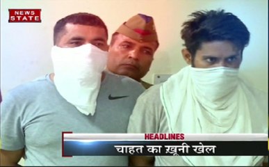 एकतरफा प्यार में बॉस ने कराई लड़की के बॉयफ्रेंड की हत्या