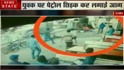 Madhya Pradesh: आपसी विवाद के बाद दो दोस्तों ने खुद को लगाई आग