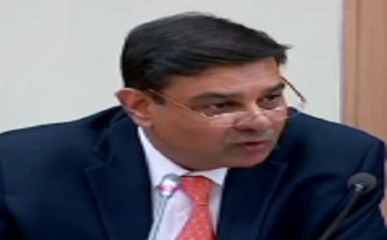 RBI ने रेपो रेट 6.25% से कम कर किया 6%