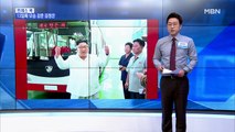 [MBN 프레스룸] 김태일 기자 / 북한 최고지도자의 건강 상태 진실은?