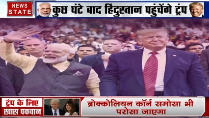 डोनाल़्ड ट्रंप के स्वागत के लिए तैयार अहमदाबाद, चप्पे- चप्पे पर SPG की कड़ी सुरक्षा