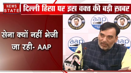 दिल्ली हिंसा पर AAP नेता गोपाल राय का बयान- कम पुलिस व्यवस्था के चलते बिगड़े हालात