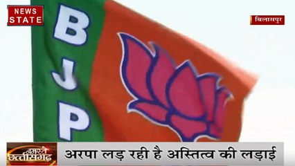 Chhattisgarh: अरपा नदी को लेकर बीजेपी- कांग्रेस में जुबनी जंग, सामाजिक कार्यकर्ताओं ने भी नेताओं पर दागे सवाल