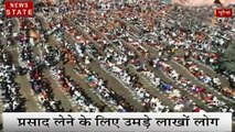 MP: मुरैना के करह धाम में श्रद्धालुओं का सैलाब, भंडारे में प्रसाद लेने के लिए उमड़े लाखों लोग