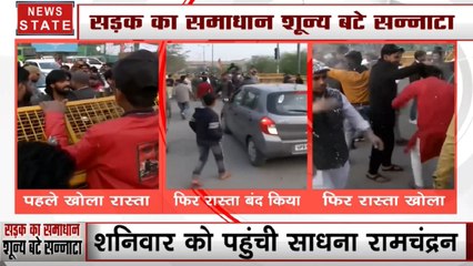 शाहीन बाग सड़क का समाधान, शून्य बटे सन्नाटा, देखें स्पेशल कवरेज