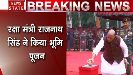 दिल्ली में रत्रा मंत्री राजनाथ सिंह ने किया सेना भवन का भूमि पूजन, सेना को मिलेगा नया मुख्यालय