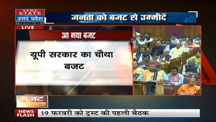 UP Budget 2020 Live: 5 लाख करोड़ से ज्यादा का यूपी बजट पेश, 10 हज़ार करोड़ की नई योजनाए सम्मलित