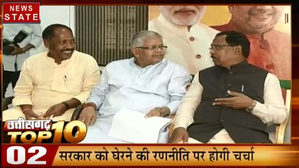 TOP 10: बजट सत्र से पहले बीजेपी विधायक दल की बैठक, मंत्री उमेश पटेल का विवादित बयान