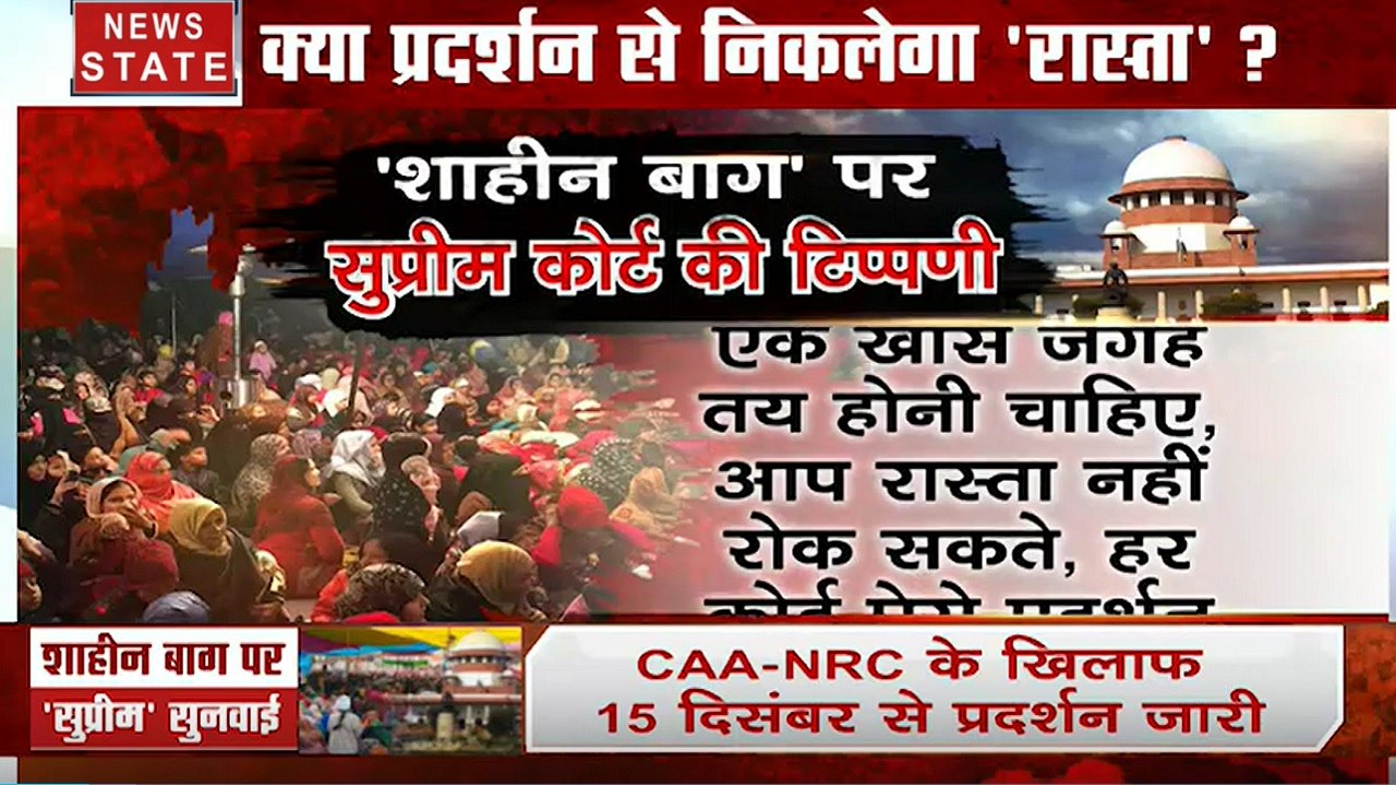 Khoj Khabar : कब खुलेगी शाहीन बाग की सड़क? रास्ता रोकने का अधिकार किसने दिया, शाहीन बाग पर 'सुप्रीम' सुनवाई