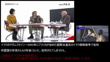 「アメリカ外交にあるのは国益のみ」(伊藤貫×西部邁)(「10年以内に日本滅亡」のダイジェスト版③)