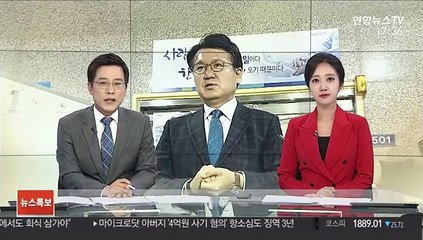 검찰, 황운하 당선인 사무실 압수수색…당원명부 부당활용 정황