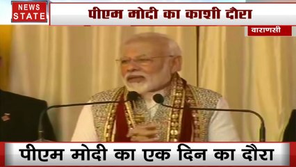 Pm modi live: काशी के लोगों को पीएम मोदी की सौगात