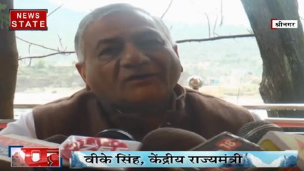 केंद्रीय राज्यमंत्री जनरल वीके सिंह का बयान- कुंभ मेले से पहले पूरे होंगे ऑल वेदर रोड कार्य