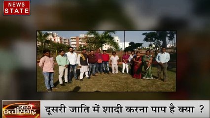 Chhattisgarh: दुर्ग में एक परिवार के 25 सदस्यों ने मांगी इच्छा मृत्यु