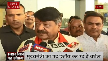 Chhattisgarh: धान खरीदी को लेकर सियासत जारी, देखें स्पेशल रिपोर्ट