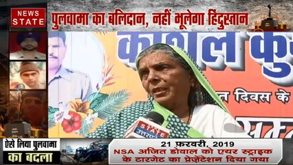 Special: पुलवामा का बलिदान नहीं भूल पाएंगे हम, देखें परिवारों का दर्द