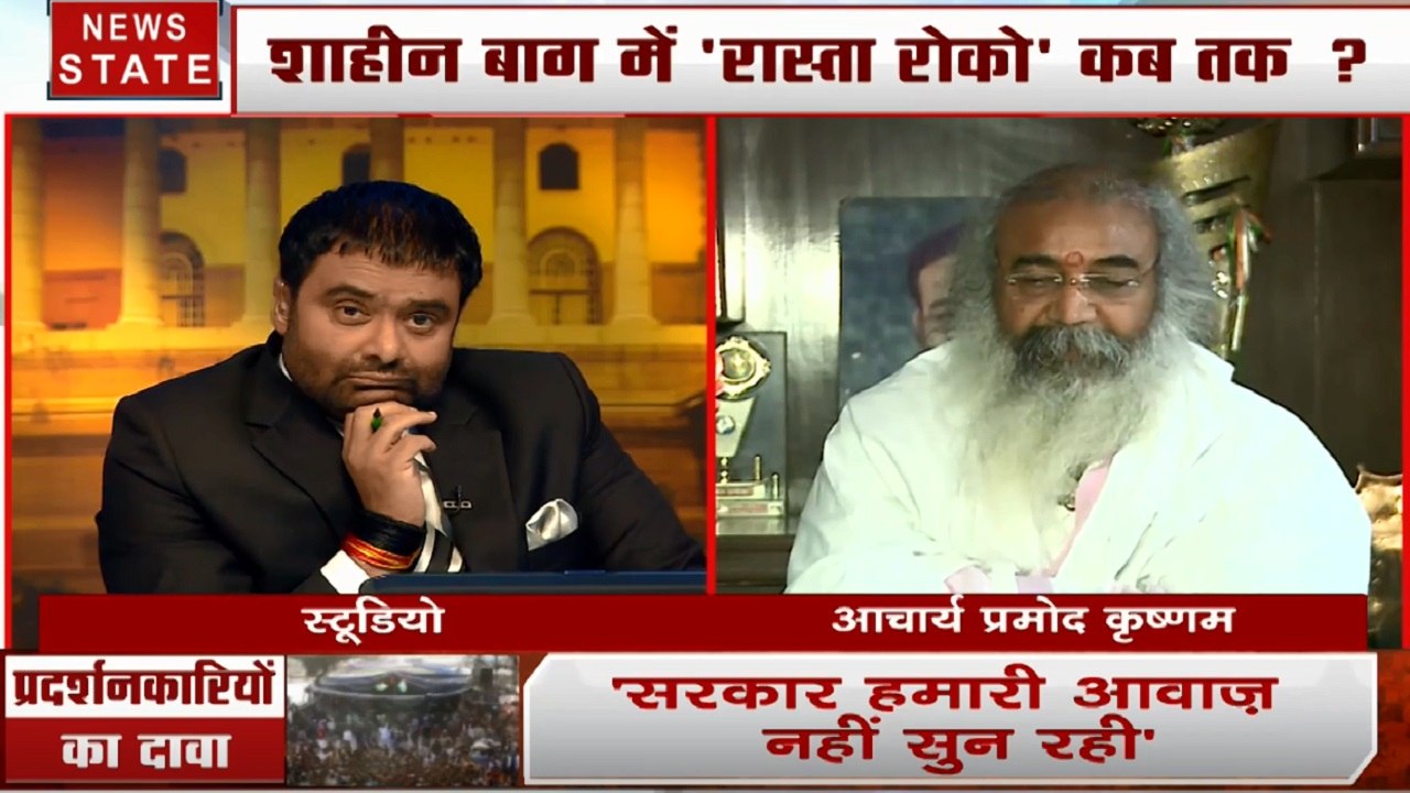 Khoj Khabar: देखिए शाहीन बाग पर प्रमोद कृष्णम की राय