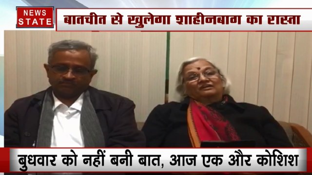 बातचीत से खुलेगा शाहीन बाग का रास्ता, आज फिर प्रदर्शनकारियों के बीच पहुंचेंगे वार्ताकार